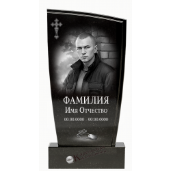 Памятник №13 Конус